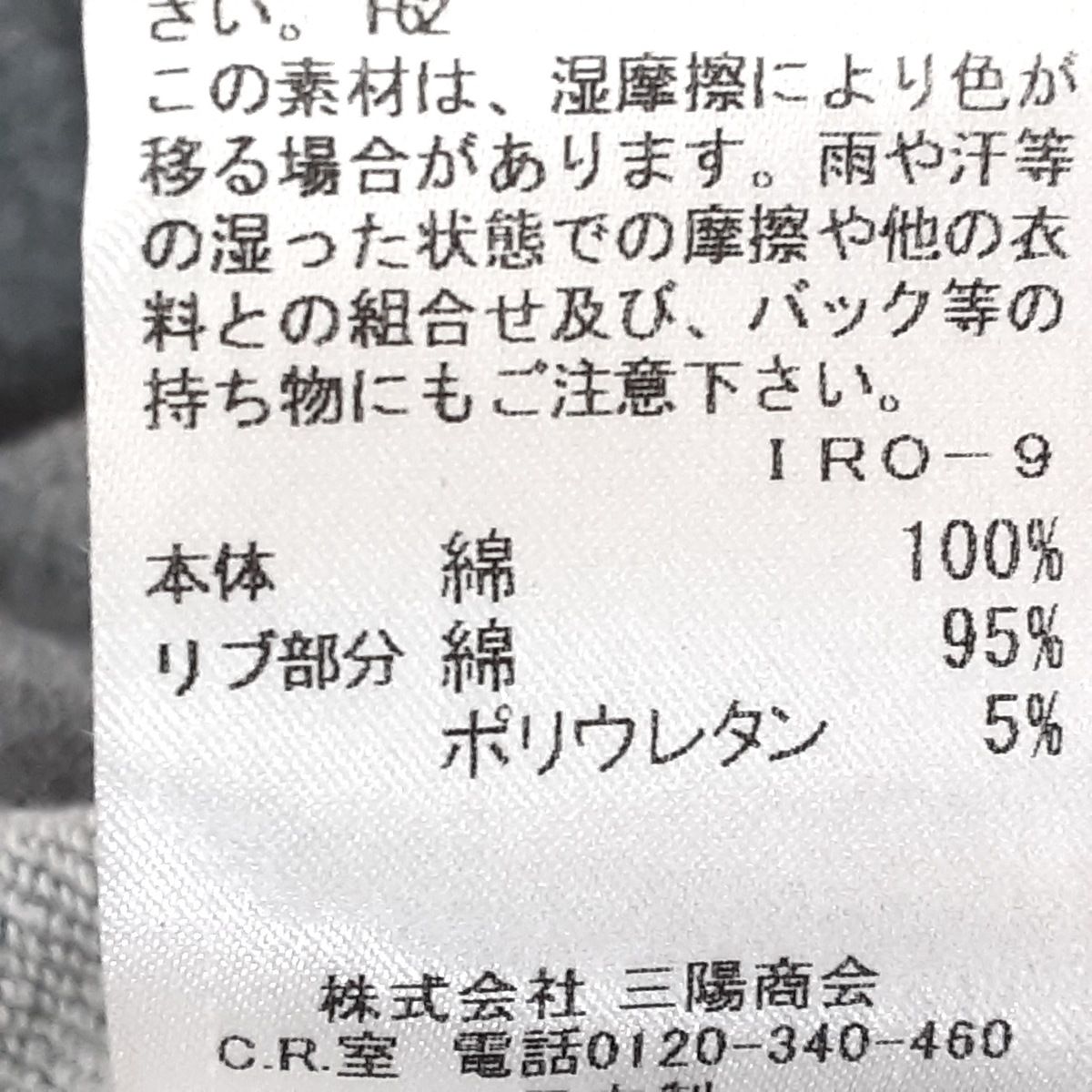 Burberry Blue Label(バーバリーブルーレーベル) パーカー