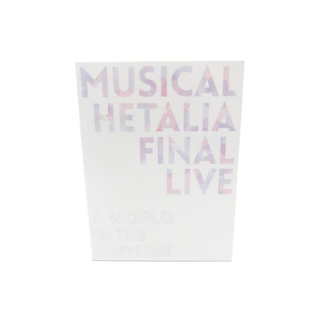 ミュージカル「ヘタリア」ＦＩＮＡＬ　ＬＩＶＥ　～Ａ　Ｗｏｒｌｄ　ｉｎ　ｔｈｅ　Ｕｎｉｖｅｒｓｅ～　Ｂｌｕ－ｒａｙ　ＢＯＸ（Ｂｌｕ－ｒａｙ　Ｄｉｓｃ） ミュージカル「ヘタリア」FINAL LIVE ～A World in the Universe