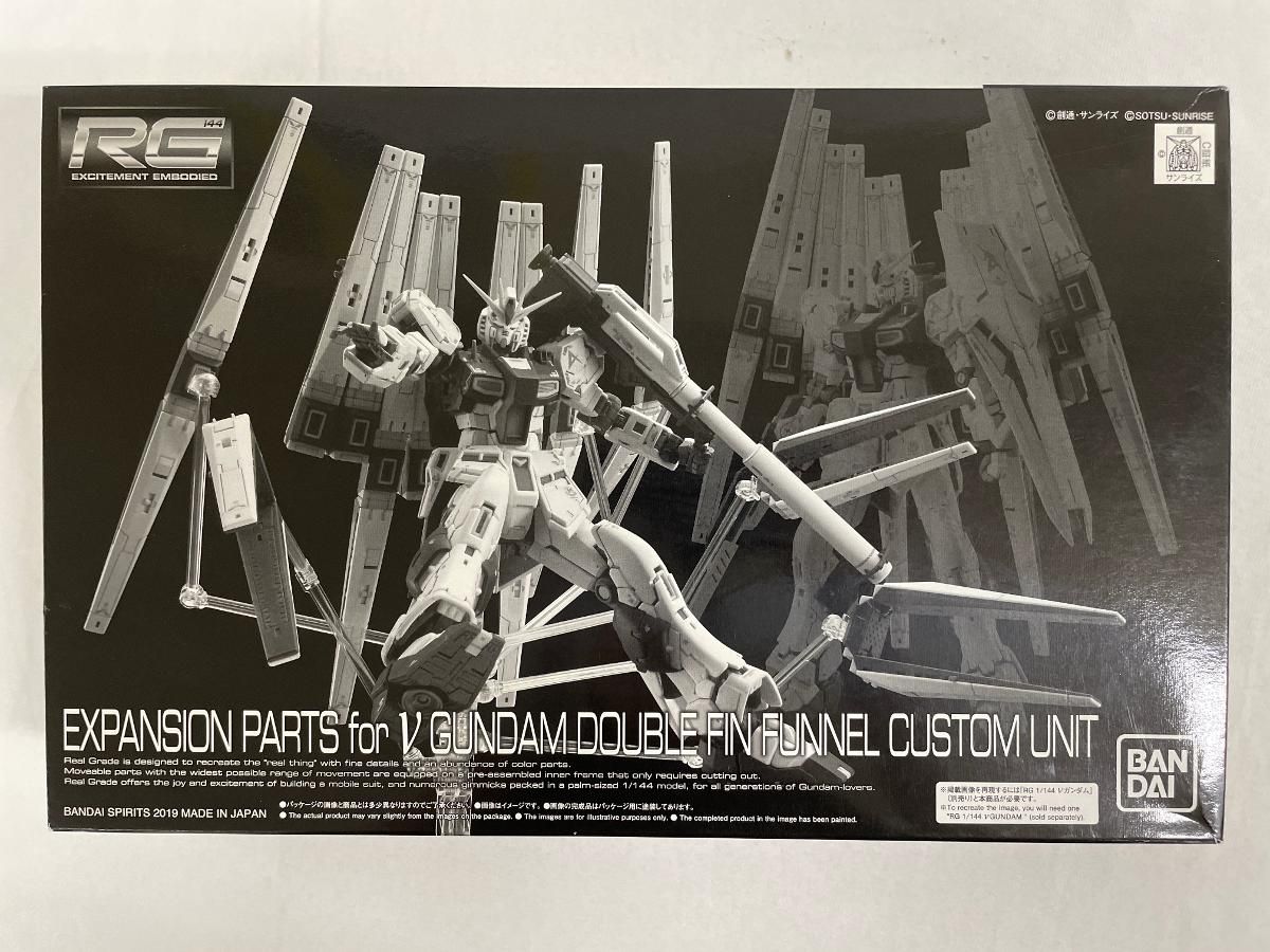 未開封】RG 1/144 νガンダム用 ダブル・フィン・ファンネル拡張