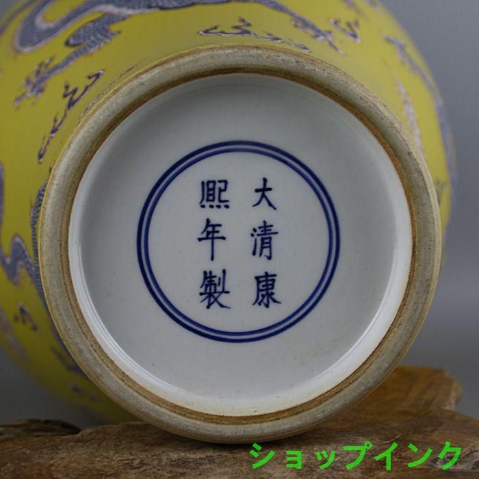 大清康煕黄地粉彩五龍紋梅瓶花瓶 景徳鎮 陶磁器 装飾品 現代工芸品 美術品 置物 大清康煕黄地粉彩五龍紋梅瓶花瓶 景徳鎮 陶磁器 装飾品 現代工芸