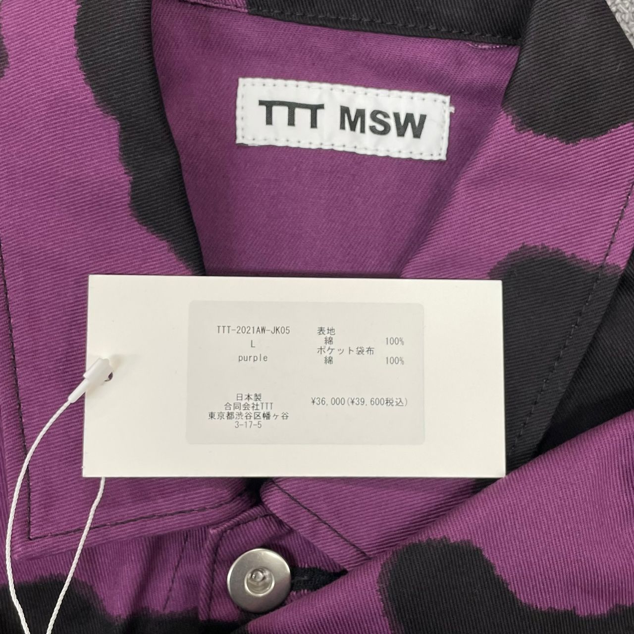 TTT MSW 21AW Holstein Work Jacket ティー L - メルカリ