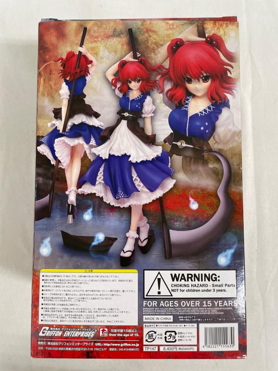 東方Project 小野塚小町～ver．2．～ - メルカリ