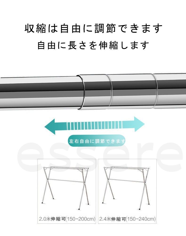 屋外 洗濯物干し新生活
