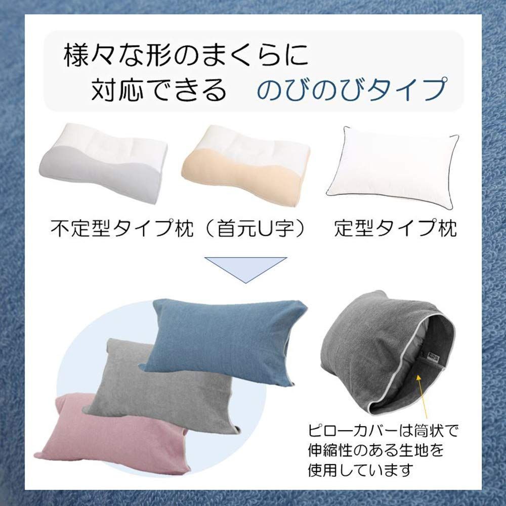 ☆ご専用☆ 西川 ムートンピローケース 新品未使用-