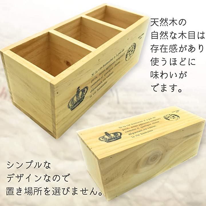 bath＆bath リモコンスタンド 木製 アンティーク リモコンラック ペン