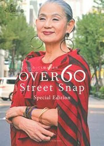 OVER60 Street Snap Special Edition／マサ、マリ
