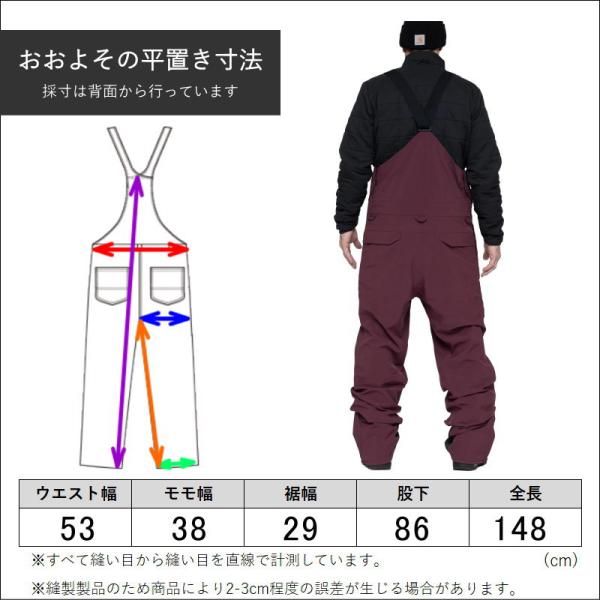 【アウトレット】23-24 L1 HURON BIB PNT PORT Lサイズ メンズ スノーボード スキー スノボウェア パンツ 型落ち 