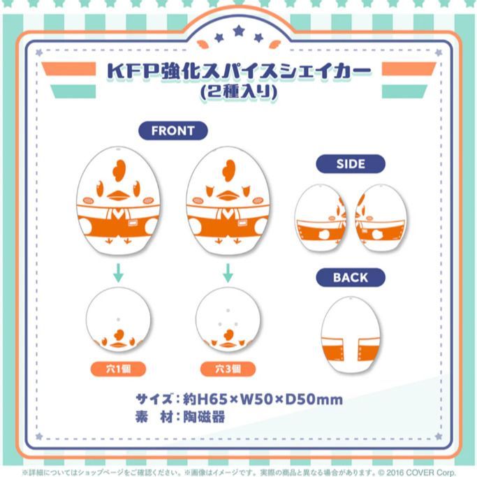 水分補給グラス