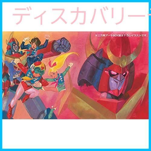 新品未開封】無敵超人ザンボット3 Blu-ray BOX 大山のぶ代 (出演) 森