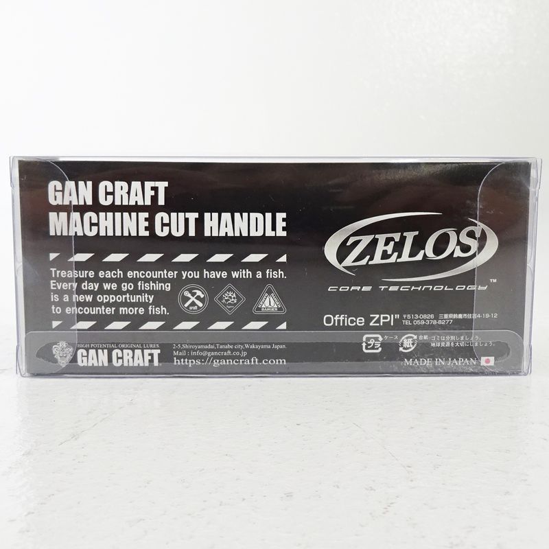  GAN CRAFT ガンクラフト ゼロス ZPIマシンカットハンドル シマノ 089 C 048 振り出し竿 ベイトリール ベイトリールパーツ リールパーツ