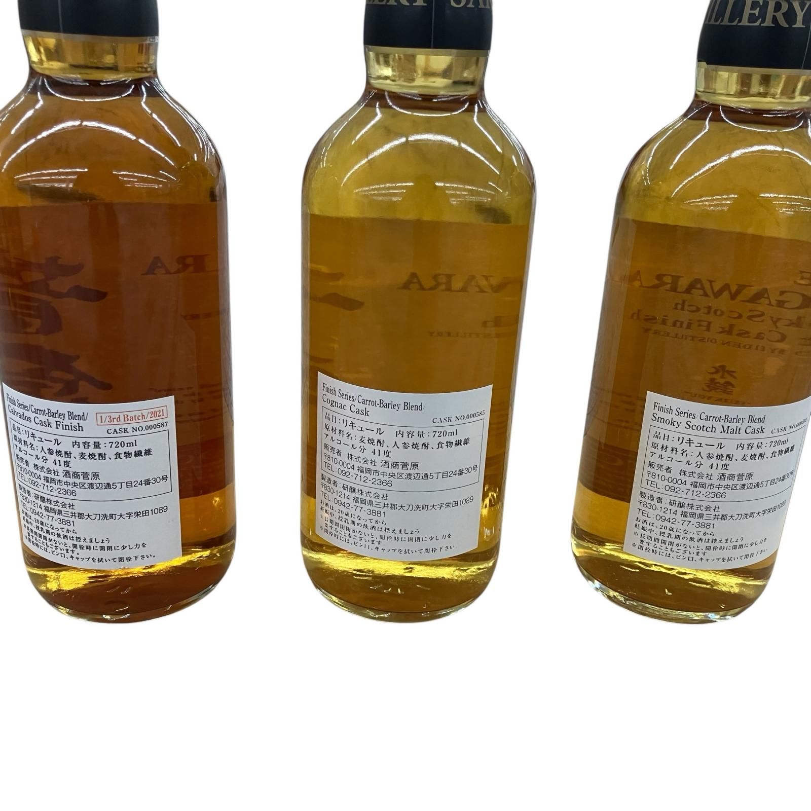 【空瓶】ニッカ ピュアモルト25年 ロイヤルコペンハーゲン 空瓶 ニッカ ピュアモルト25年 ロイヤルコペンハーゲン - メルカリ