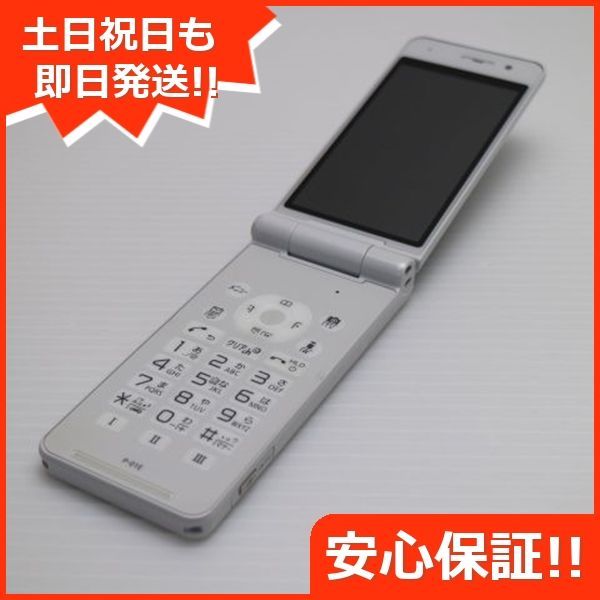 中古】【安心保証】 らくらくホン 真っ黒 F-01M[8GB] docomo ホワイト