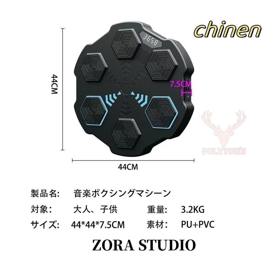 ボクシング