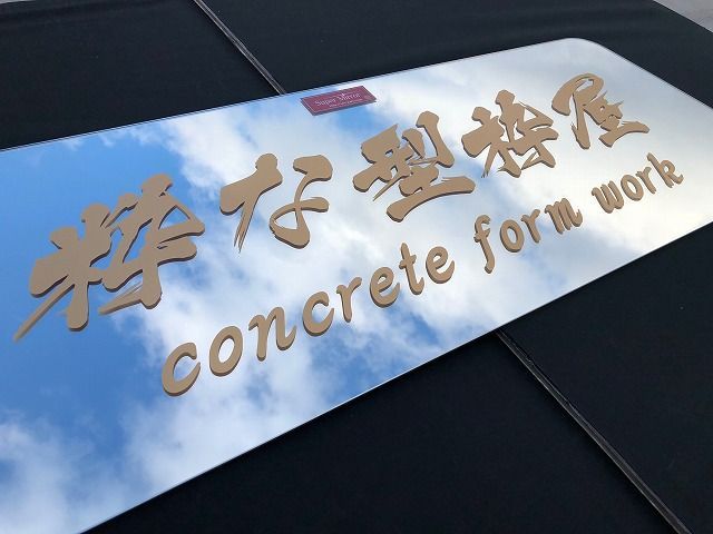 ISUZUリアベッド窓本物鏡の自信作フォワード、ギガに是非 いすゞ 07フォワード スーパーミラー ベッド窓 （ リア窓