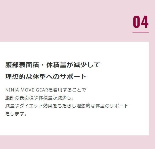 日本限定モデル】 リライブ超えのスパッツ（XL) YouTube 竹之内社長の