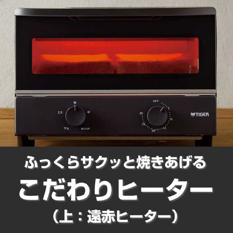 新品 未開封 】 タイガー オーブントースター やきたて 火力5段階 