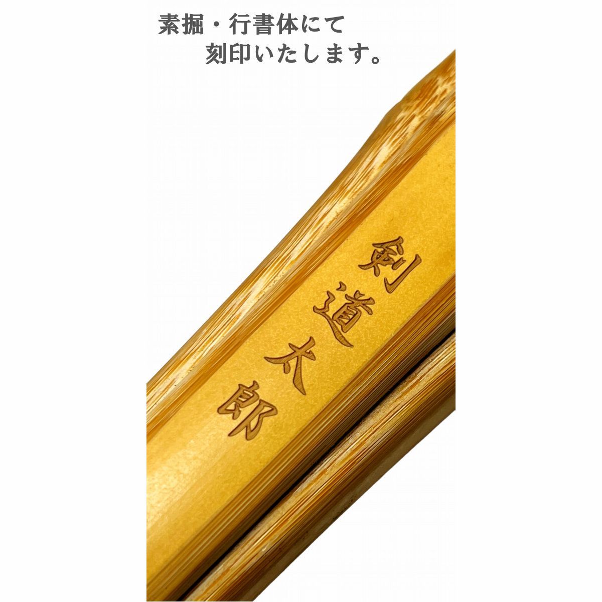 手縫吟柄革W仕組