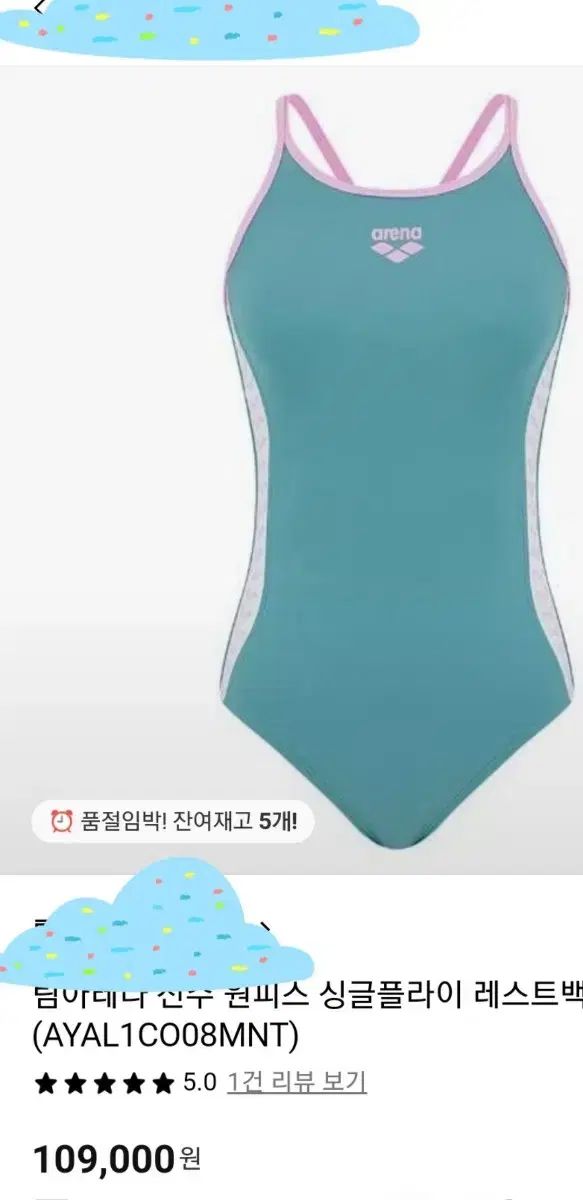 Nala完売shirring水着 nala シャーリングスイム ブラック 水着 2025年