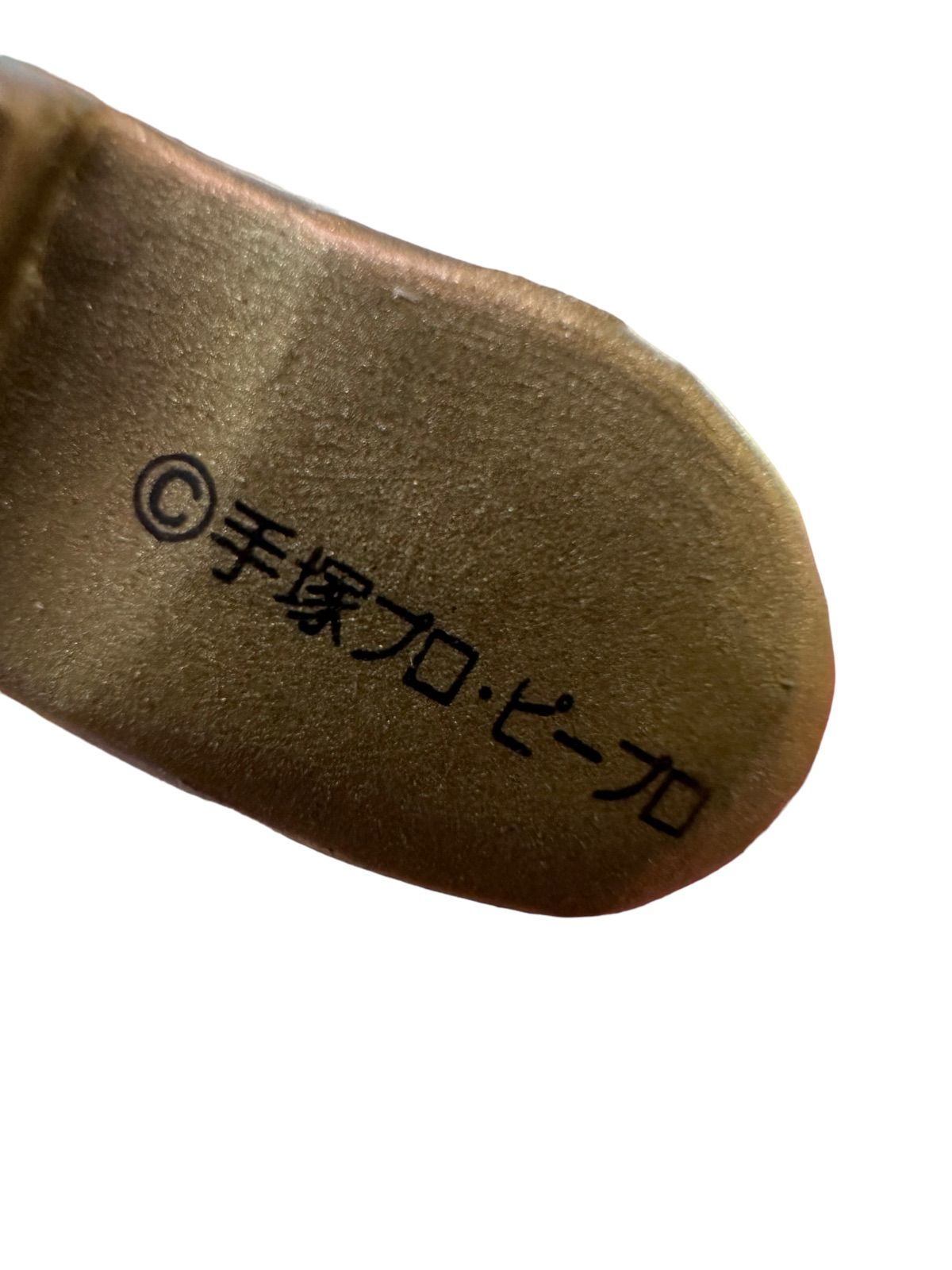 トレカ　エポック　ピープロ　特撮ヒーローカード　マグマ大使ほか　149枚 希少】 【手塚プロ・ピーブロ】食玩 トレーディングフィギュア