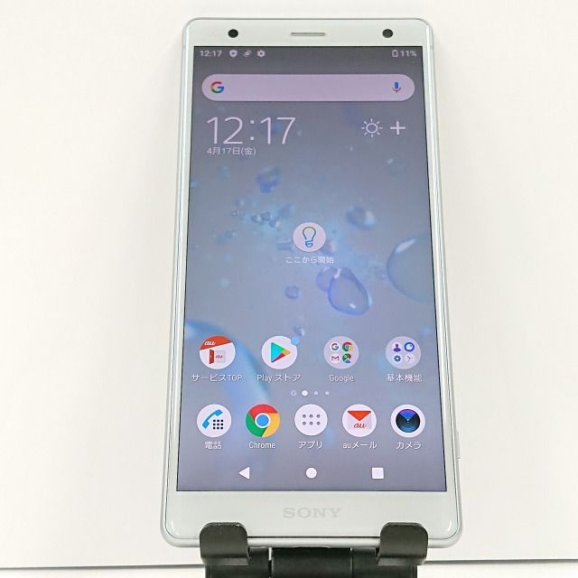 Xperia XZ2 SOV37 au リキッドシルバー 送料無料 本体 c05588