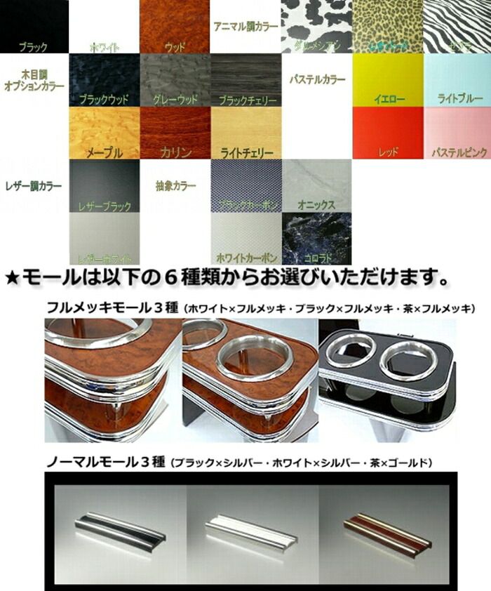 【限定品】ルミオン　フロントテーブルLライン レザーブラック