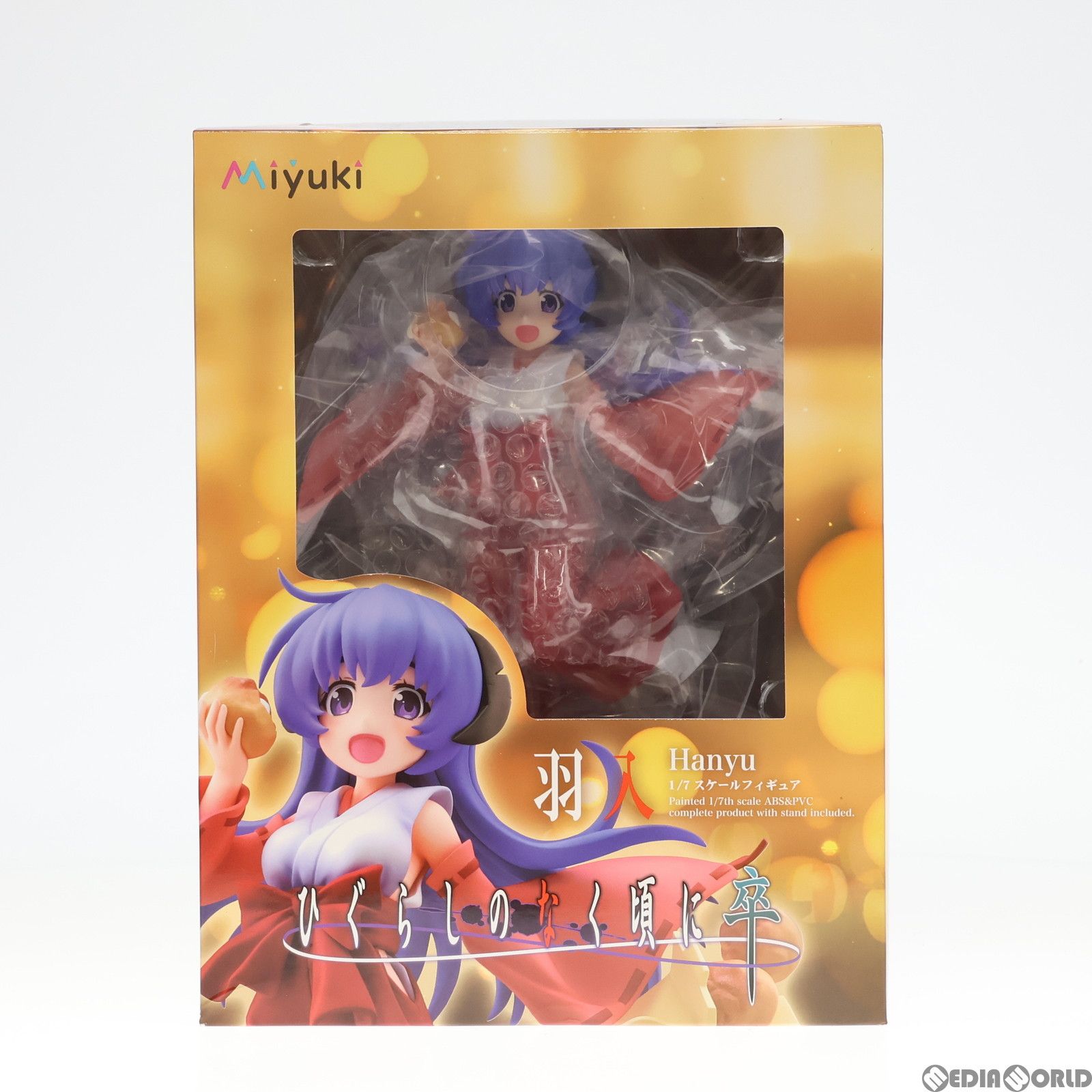 【未開封】ひぐらしのなく頃に 卒 羽入 【フィギュア】[Miyuki] 羽入(はにゅう) ひぐらしのなく頃に 卒 1/7 完成品 フィギュア Miyuki