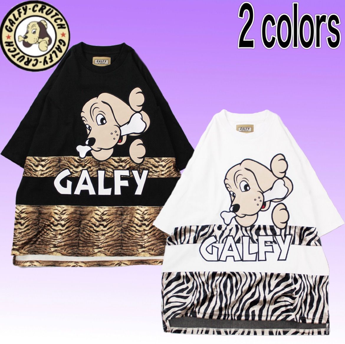 GALFY/ガルフィー 小島 アニマル 切替 Tee 半袖 Tシャツ 132040