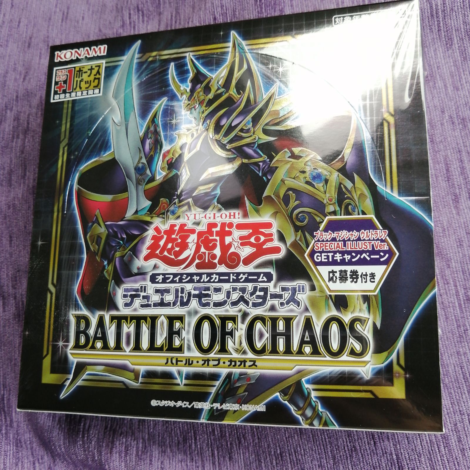 トレーディングカード遊戯王 バトルオブカオス box 2箱 未開封 