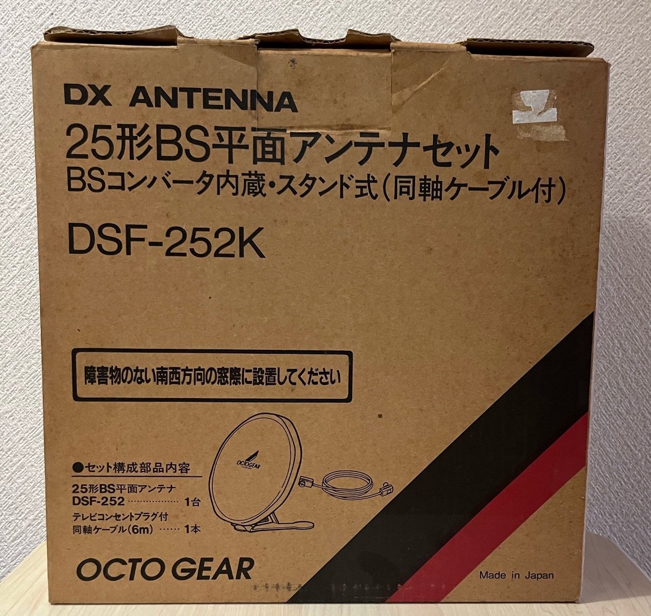 BS 平面アンテナ DSF-252 DX ANTENNA OCTO GEAR - メルカリ