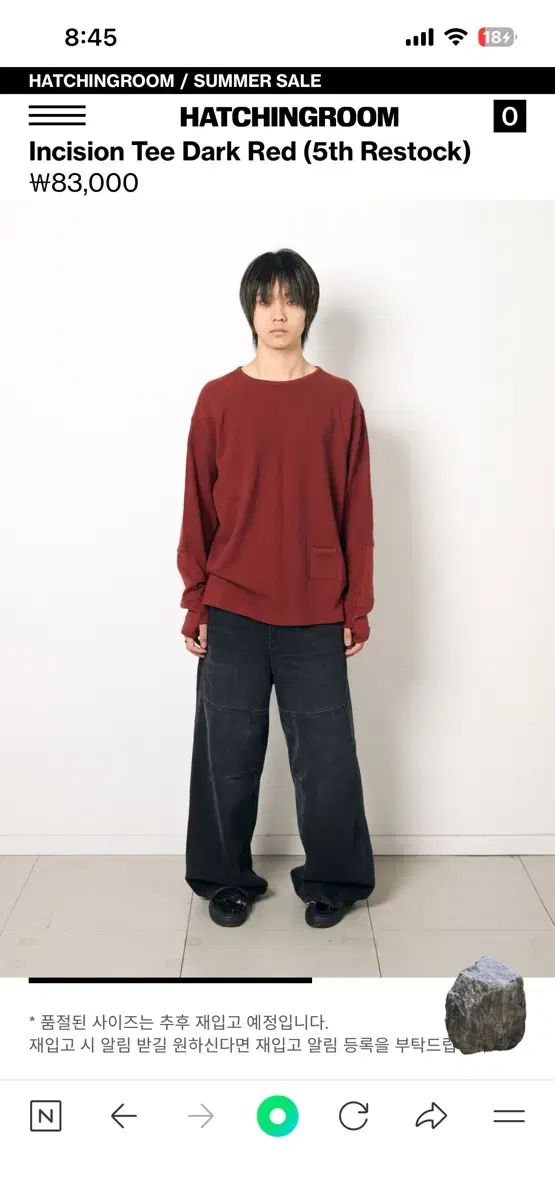 Hatchingroom Incision tee dark red インシジョン ロングスリーブTシャツ