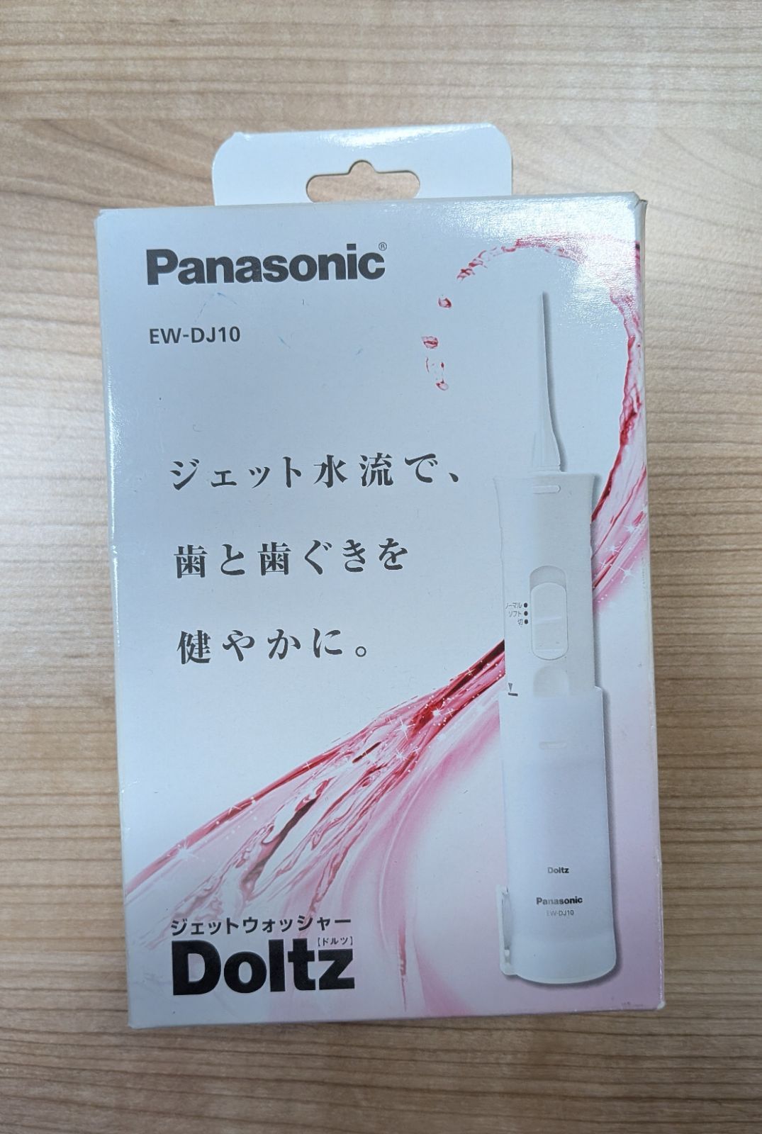 Panasonic EW-DJ54-W ジェットウォッシャー ドルツ 概要 ジェット