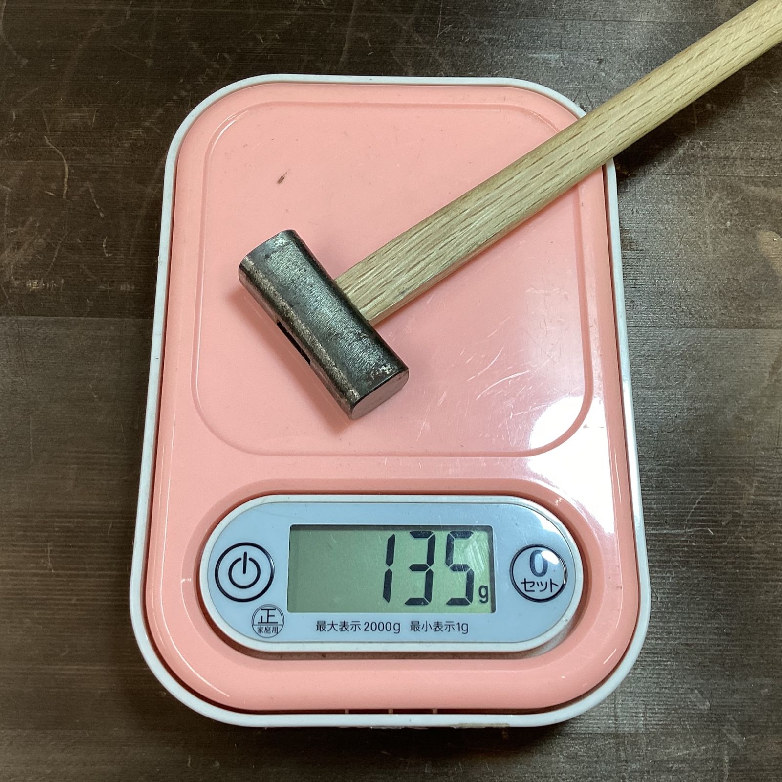 20匁