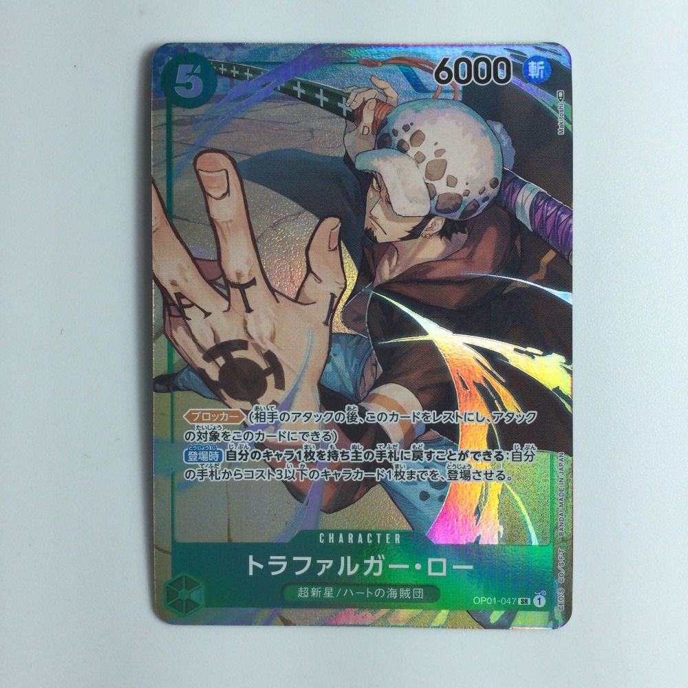 03w17882 プライズフィギュア 26点まとめ 呪術廻戦/ワンピース
