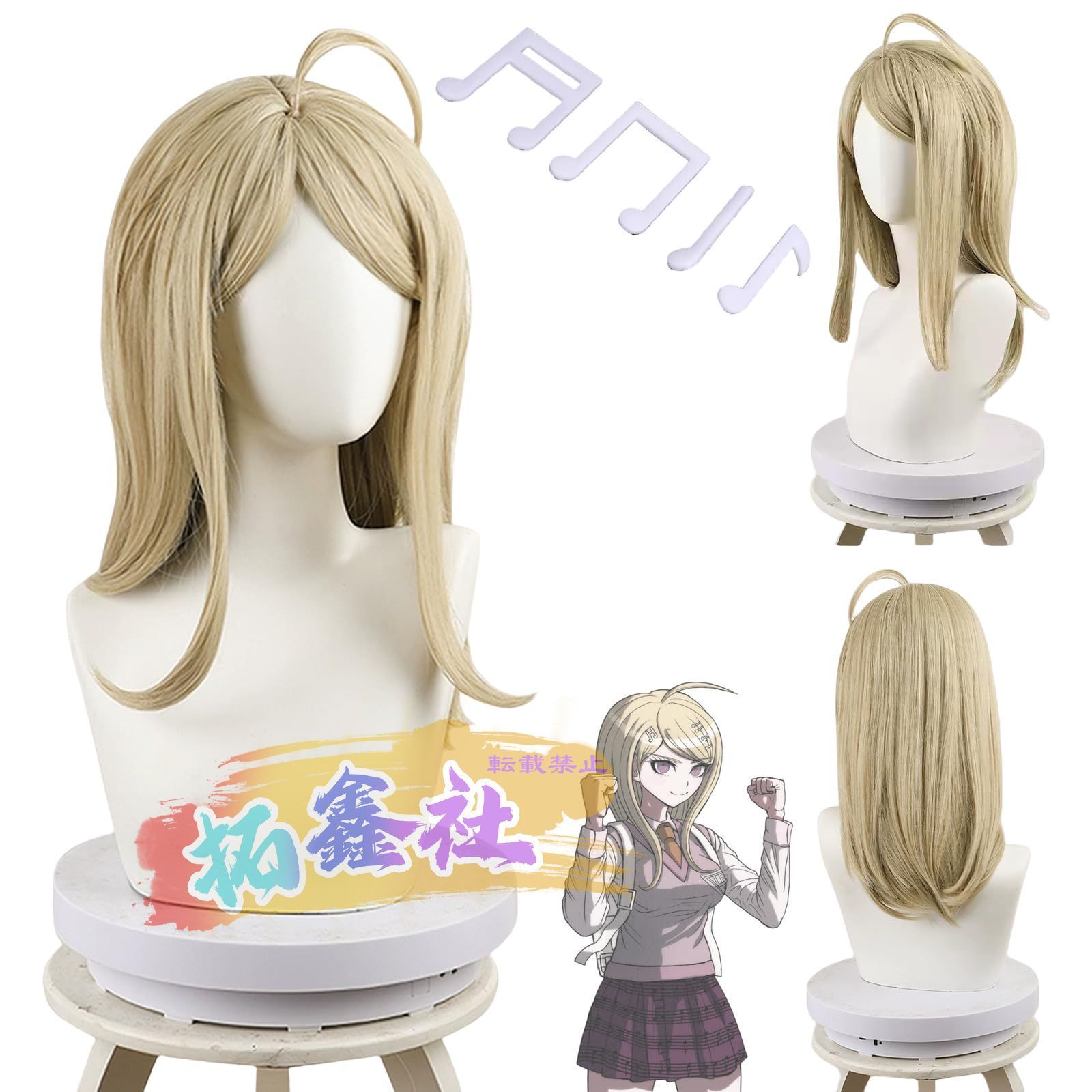 パーティー 変装