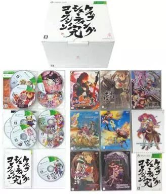 XBOX360ソフト ケイブ シューティング コレクション 完