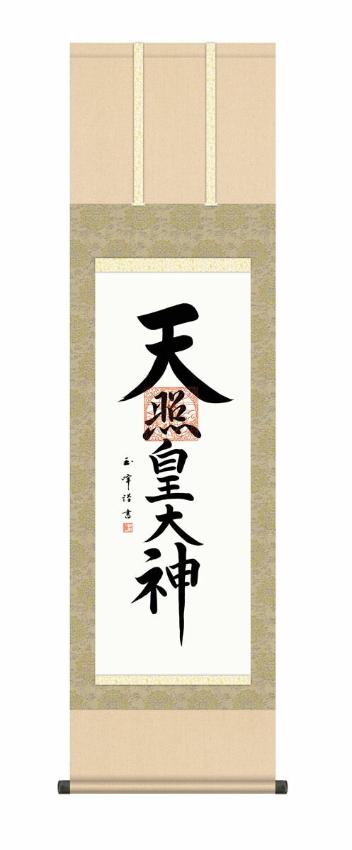 源右衛門 香炉 火舎付 有田焼 古伊万里 染付 亥 香道具一式 ※海外発送