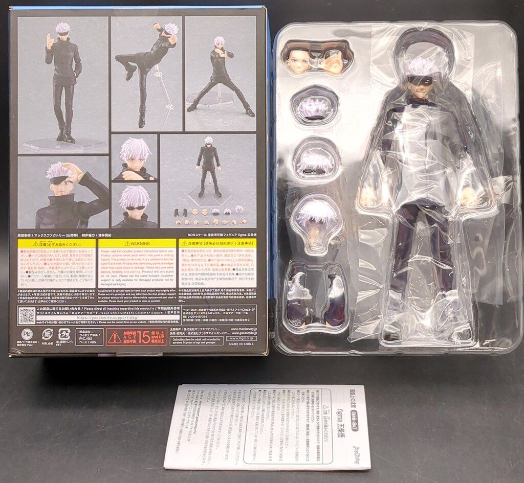 GOOD SMILE COMPANY figma 五条悟 557 - メルカリ