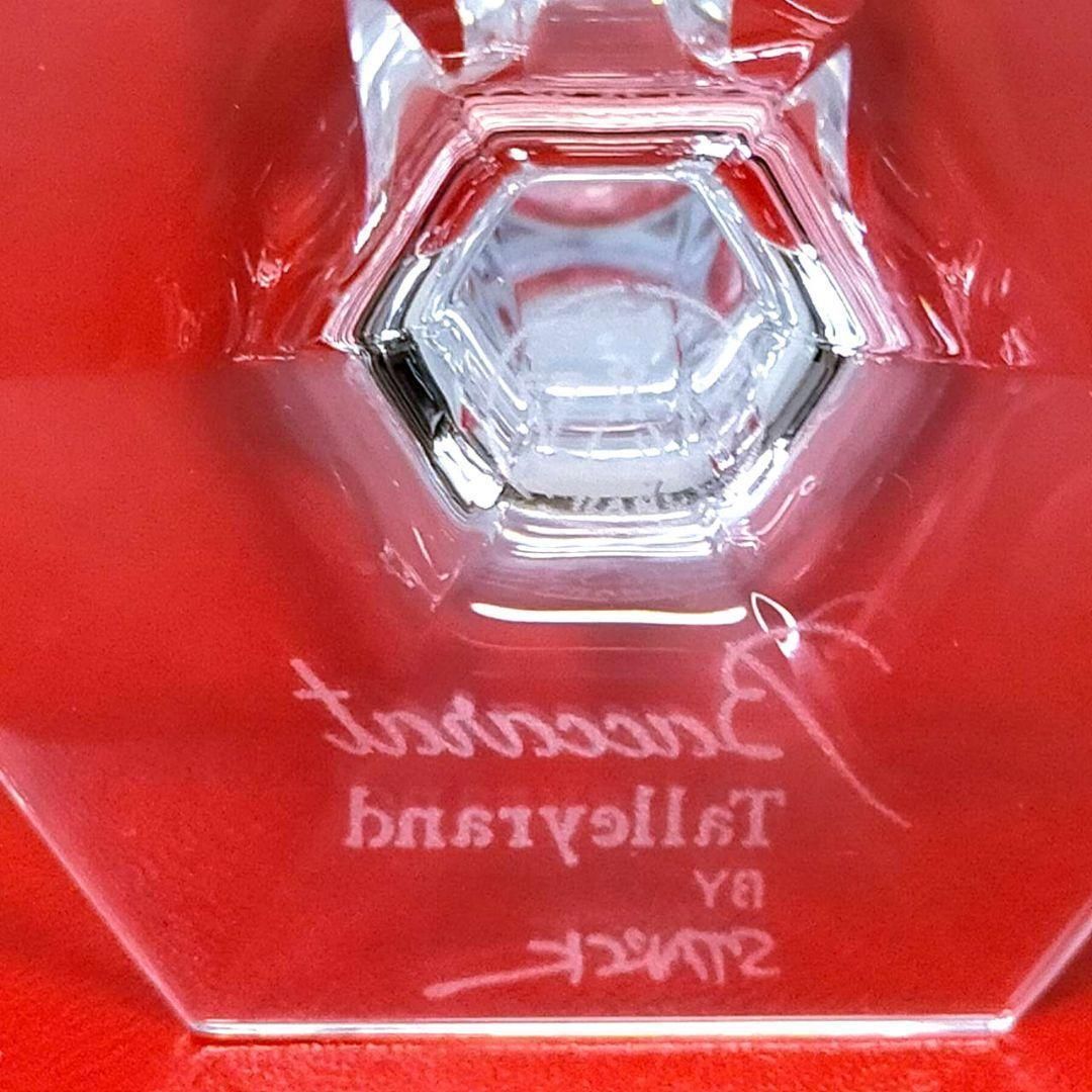 タリランド フィリップ