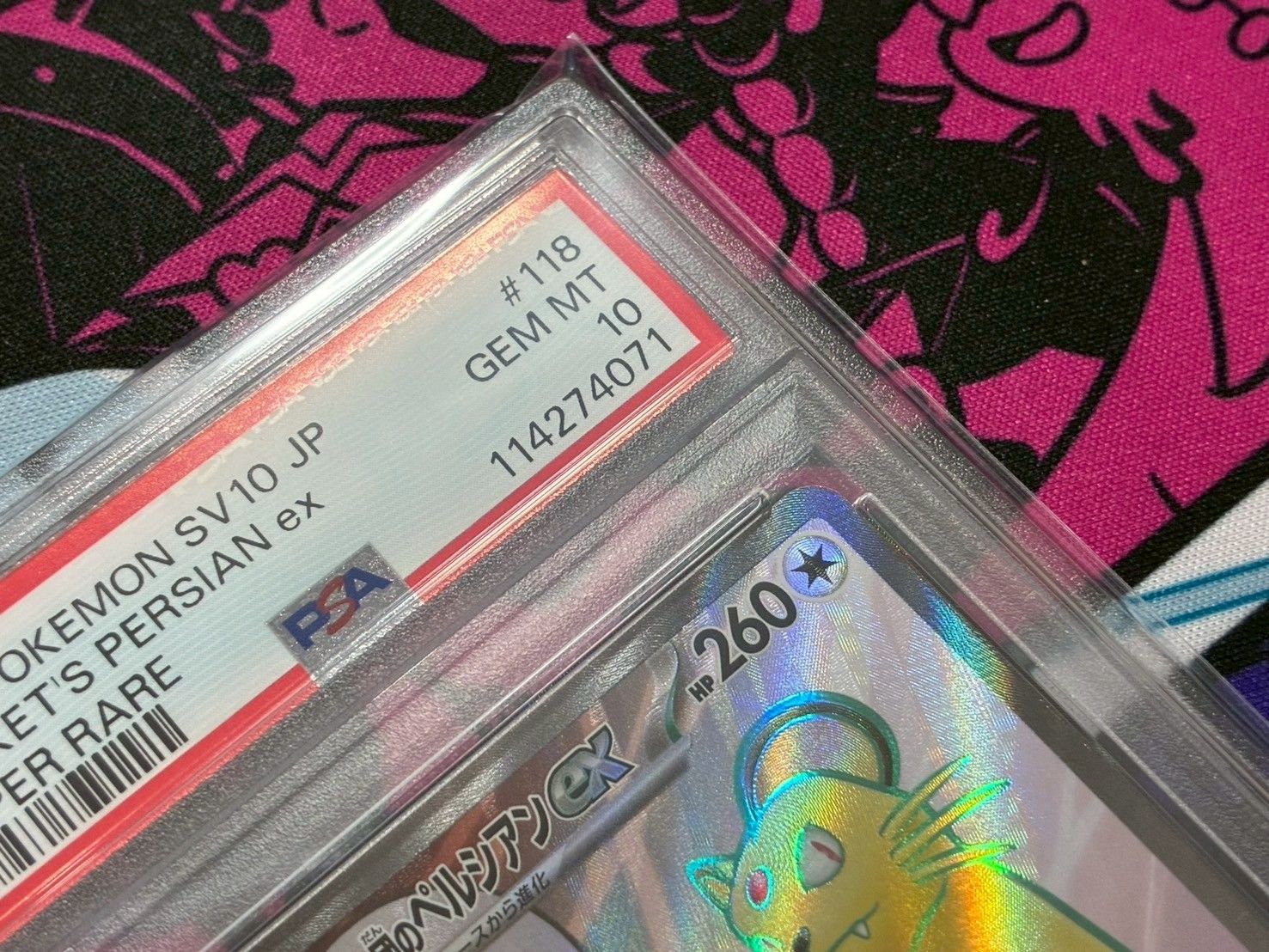 PSA10】 ロケット団のペルシアンex SR SV10 118/098 - メルカリ