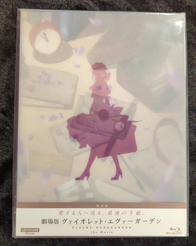 新品・未開封　劇場版 ヴァイオレット・エヴァーガーデンBlu-ray　通常版 ミニレビュー】「劇場版ヴァイオレット・エヴァーガーデン」BD