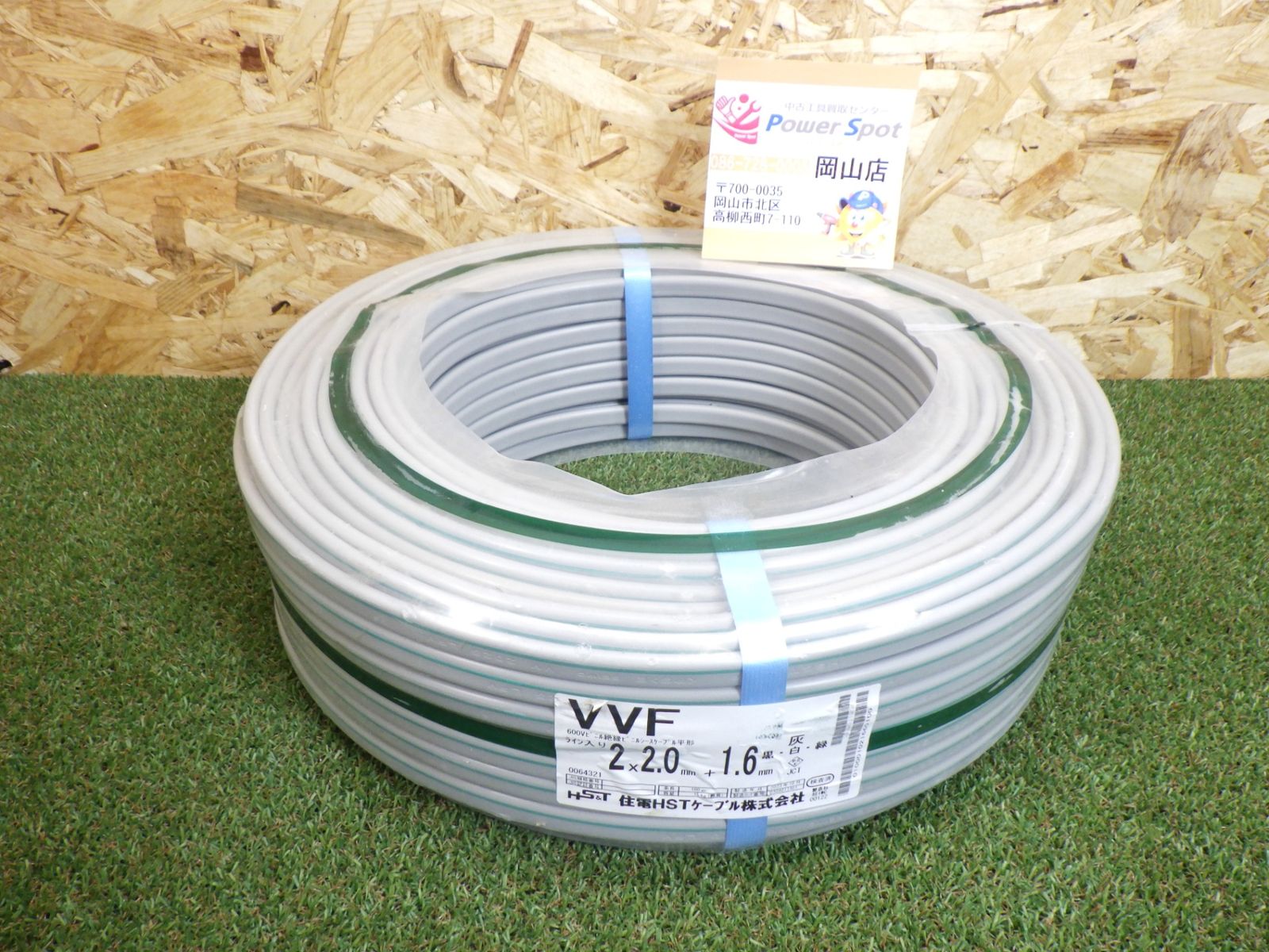 YAZAKI 3×2.0 電線ケーブル 黒白緑 100m 矢崎 VVFケーブル 2.0mm×3