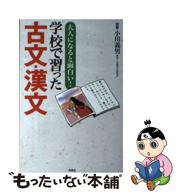 私のたたかい 阪神・淡路大震災から２０年 語り継ごう！書き残そう