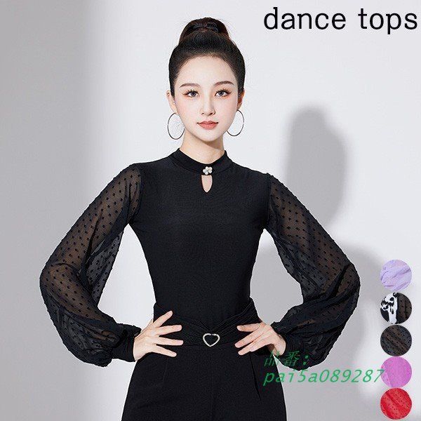 新品未使用 スタンダードダンスドレス 発表会に最適！チョーカー