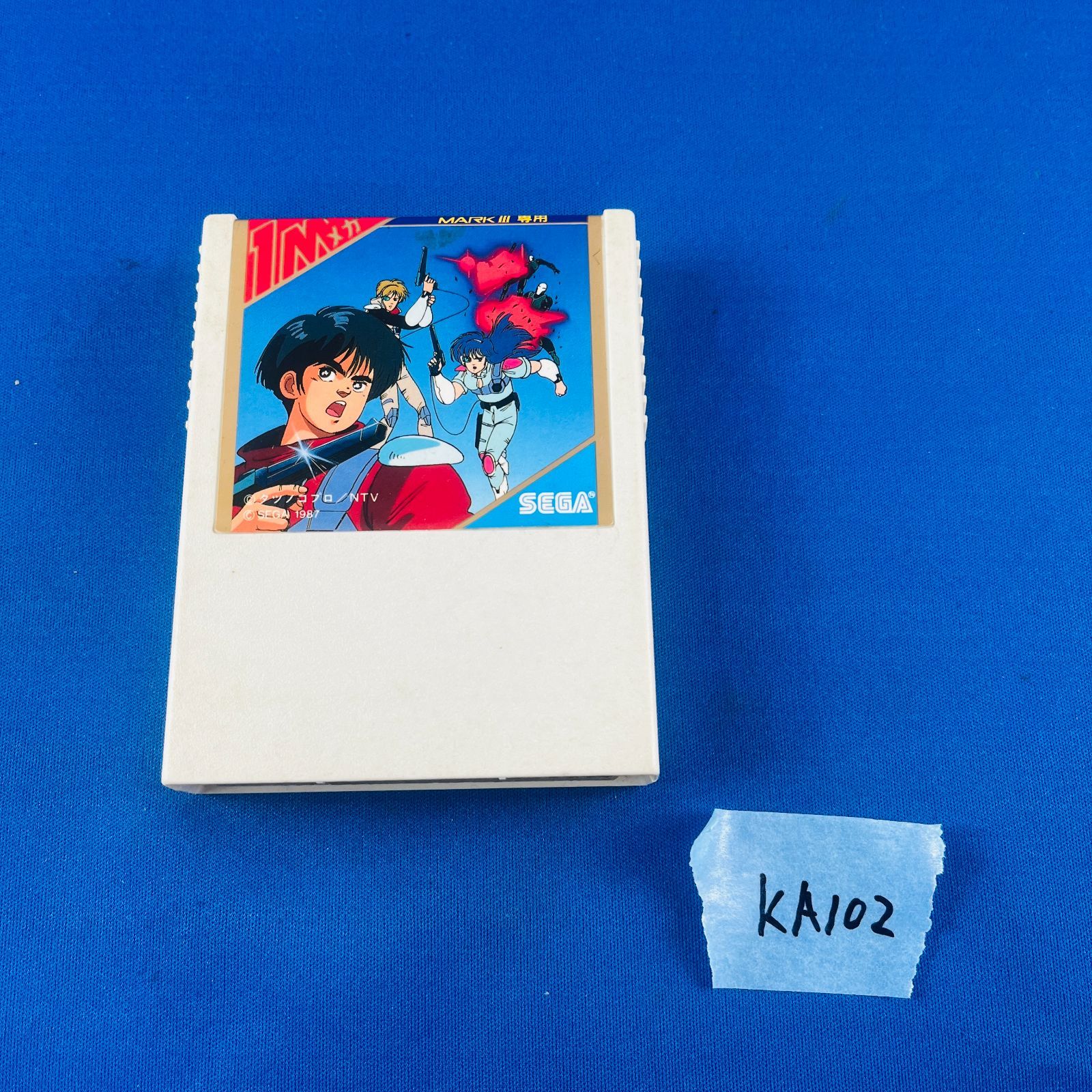 マーク3 mark3 赤い光弾　ジリオン　SEGA セガ 1983000469567260_02_6380w.jpeg