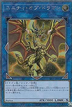 【中古-非常に良い】 ユニティ・オブ・ドラゴン エクストラシークレット 遊戯王 エクストラパック2018 ep18-jp053