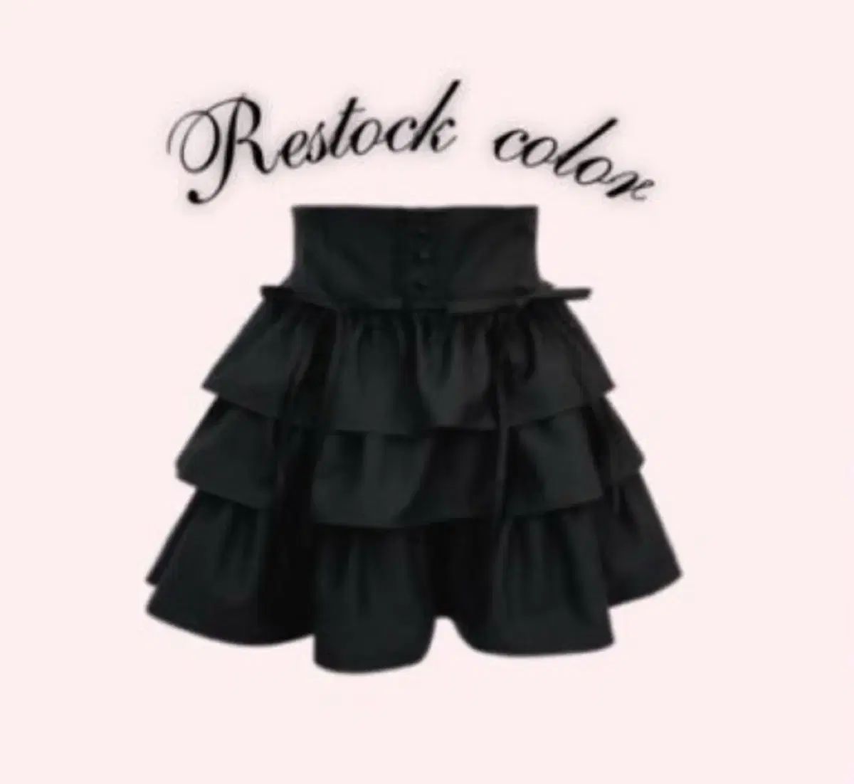 量産型地雷系スナ系허니뮤ミシェルマカロンティアードフリルスカート ブラック