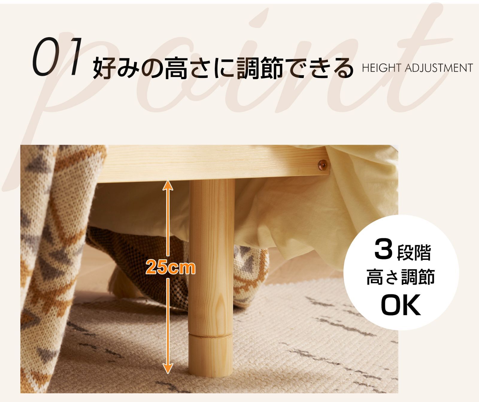 天然パイン材 3
