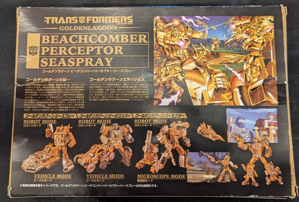 タカラトミー TF35th ゴールデンラグーン ビーチコンバー/パー