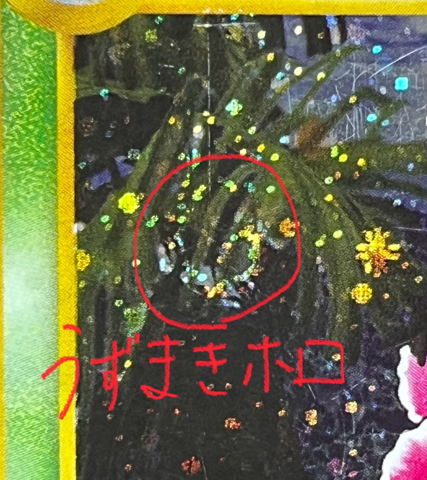 ARS10+ メガニウム 旧裏 キラ ホロ 2025年最新】メガニウム 旧裏 psa10の人気アイテム - メルカリ