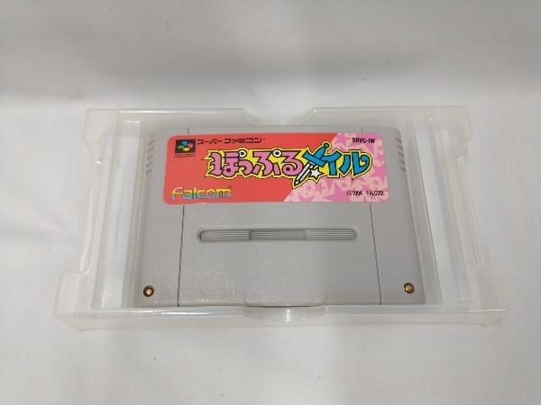 ぽっぷるメイル
